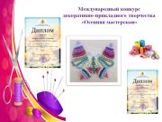 Подробнее...