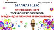 Подробнее...