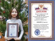 Подробнее...