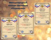 Подробнее...