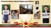 Подробнее...