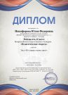 Подробнее...