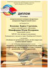 Подробнее...