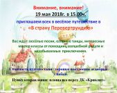 Подробнее...