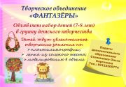 Подробнее...