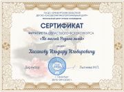 Подробнее...