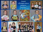 Подробнее...