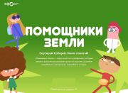 Подробнее...