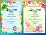 Подробнее...