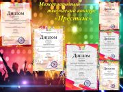 Подробнее...