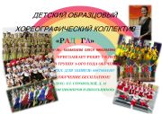 Подробнее...