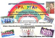 Подробнее...