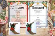Подробнее...