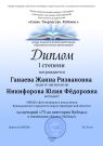 Подробнее...