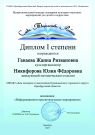 Подробнее...