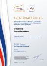 Подробнее...