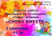 Подробнее...