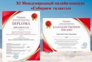 Подробнее...