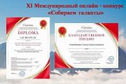 Подробнее...