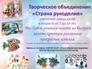 Подробнее...