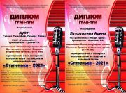 Подробнее...
