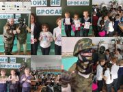 Подробнее...