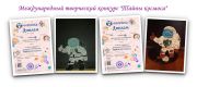 Подробнее...
