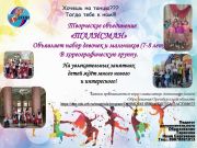 Подробнее...