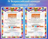 Подробнее...