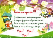 Подробнее...