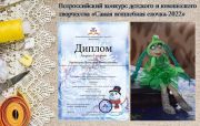 Подробнее...