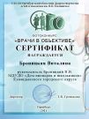 Подробнее...