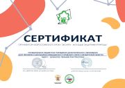 Подробнее...