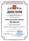 Подробнее...