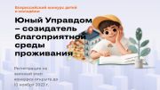 Подробнее...