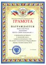 Подробнее...