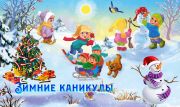 Подробнее...