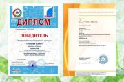 Подробнее...