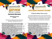 Подробнее...