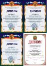 Подробнее...