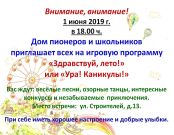 Подробнее...