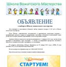 Подробнее...