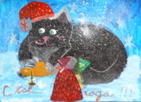 Котик с подарком (гуашь). Хрипунова Мария, 8 лет, рук. Казакова О.И., начальная школа Котик с подарком (гуашь). Хрипунова Мария, 8 лет, рук. Казакова О.И., начальная школа