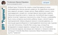 otzyv SHRR 6