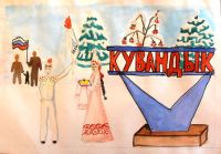 Олимпийский огонь в Кувандыке Олимпийский огонь в Кувандыке