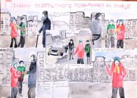 Баязитова Василя