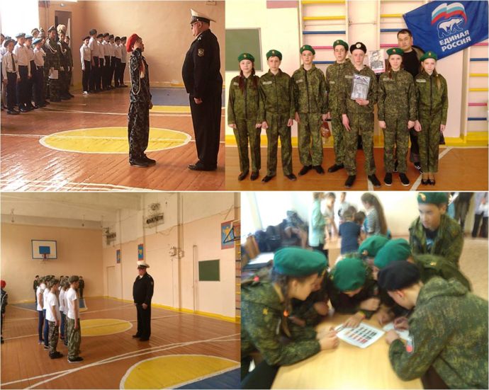 Зарничка-2018